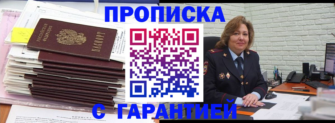 форма 3 в Байкальске